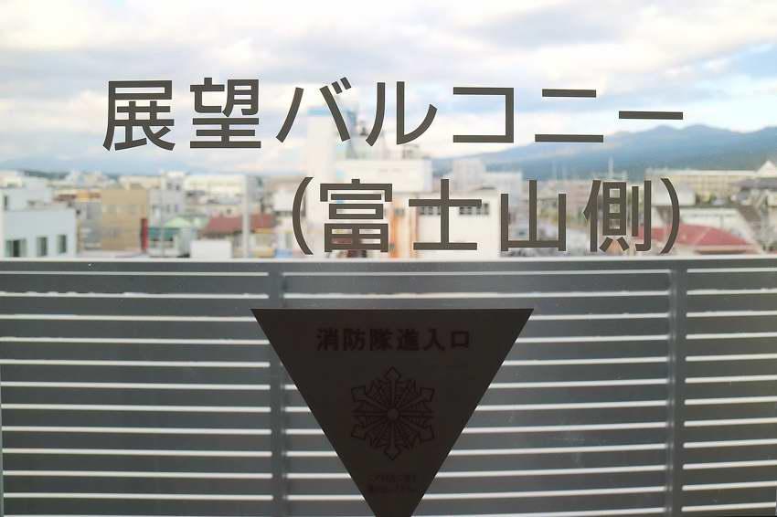 Susono Central Hotel Suzuki 외부 사진